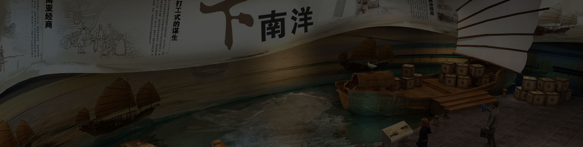 合肥展臺(tái)設(shè)計(jì)