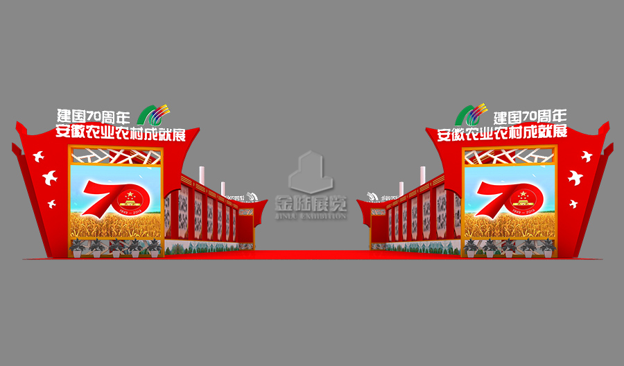 安徽展廳設(shè)計(jì)