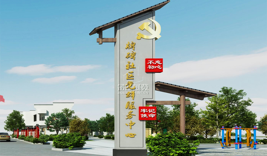 安徽展廳設(shè)計(jì)