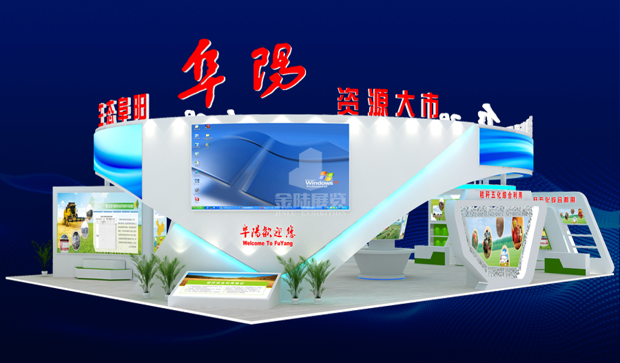 安徽展廳設(shè)計(jì)
