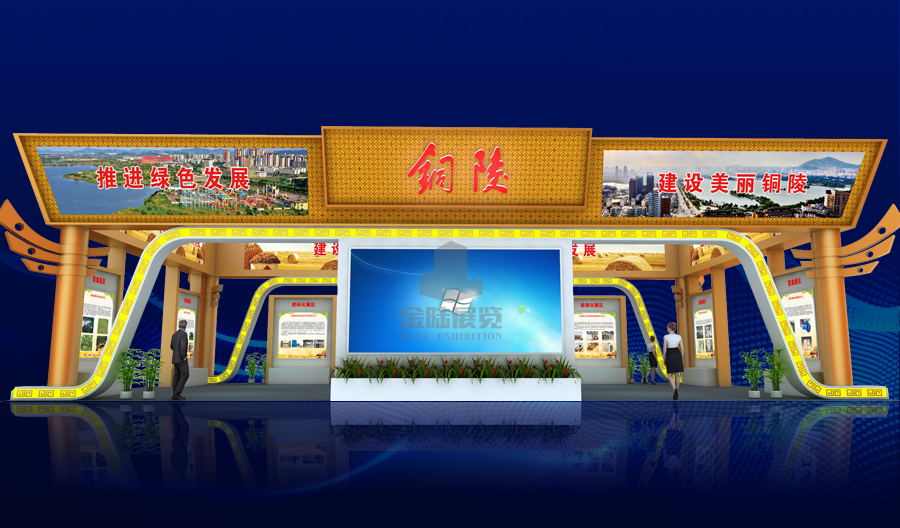 安徽展廳設(shè)計(jì)