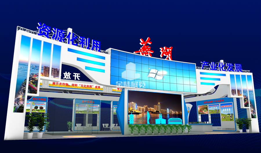 安徽展廳設(shè)計(jì)