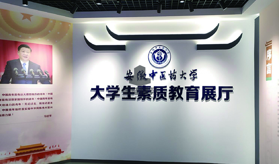 安徽展廳設(shè)計