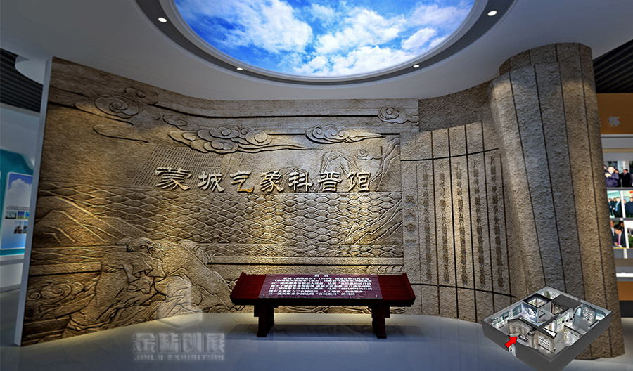 安徽展廳設計