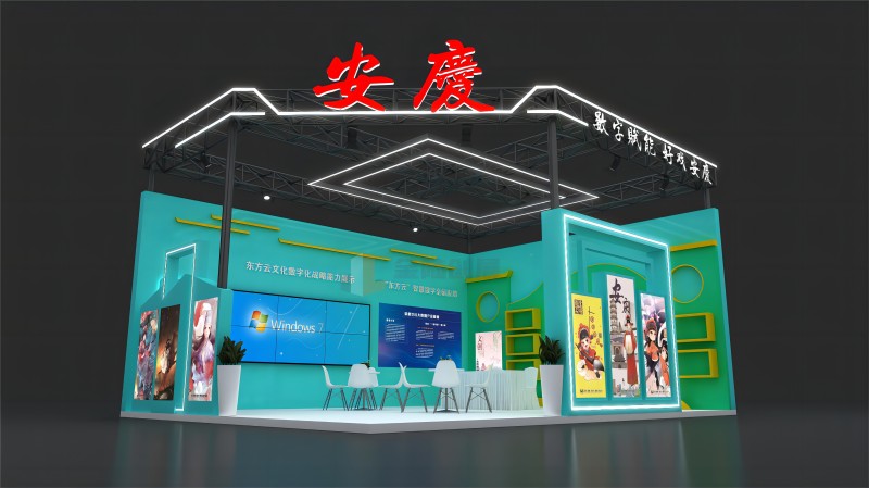 安徽展廳設(shè)計(jì)