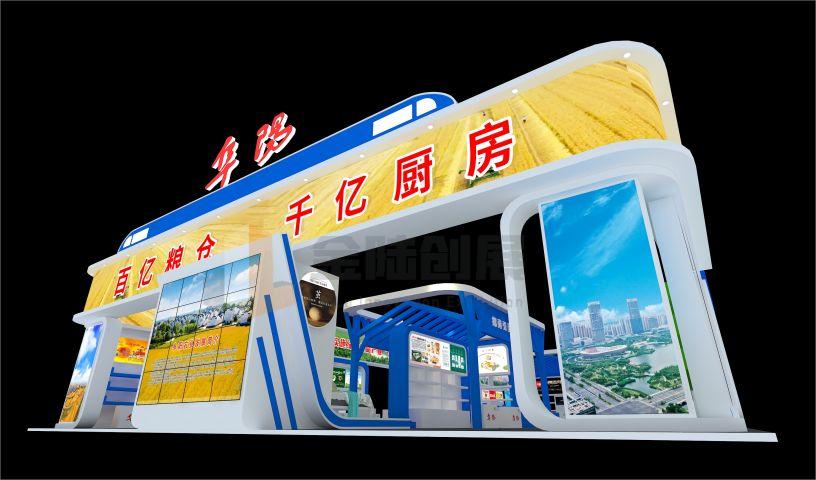 2023農(nóng)交會(huì)——阜陽(yáng)展區(qū)