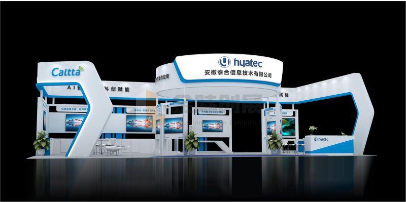 2024社會(huì)公共安全產(chǎn)品展覽會(huì)——安徽泰合