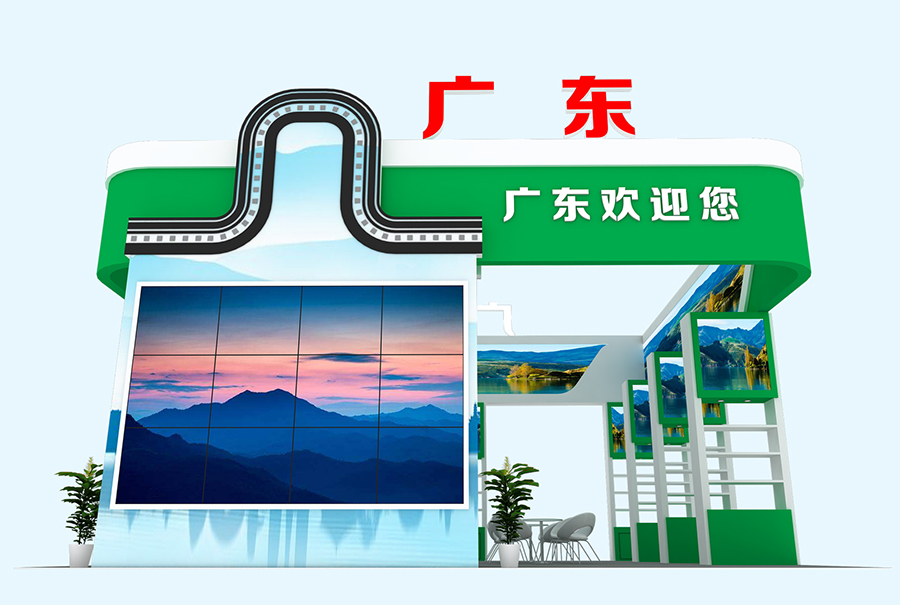 廣東01 拷貝.jpg