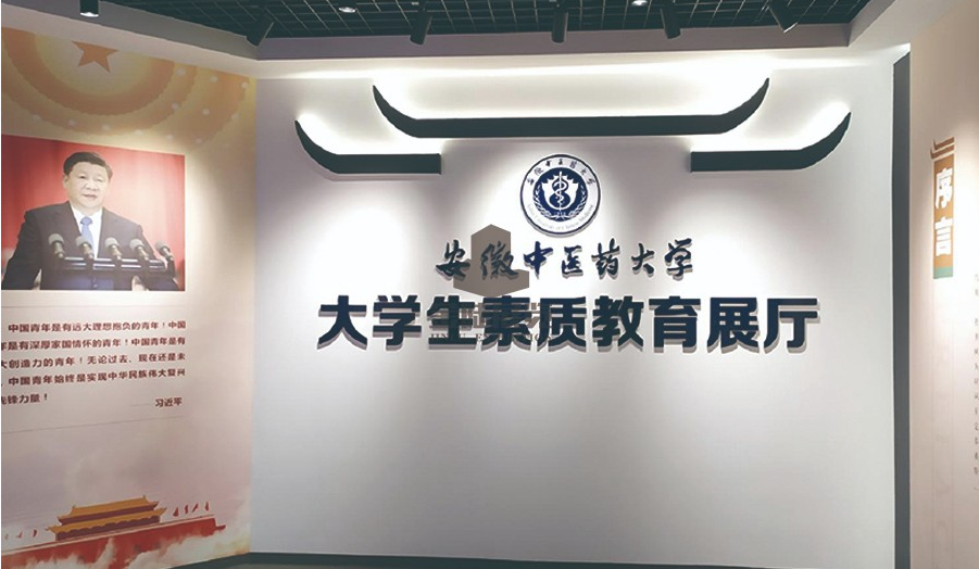 合肥展館設(shè)計