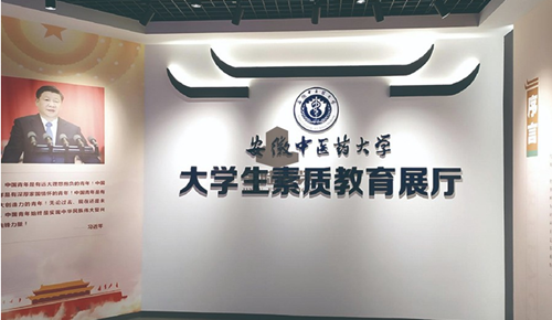 安徽展覽公司